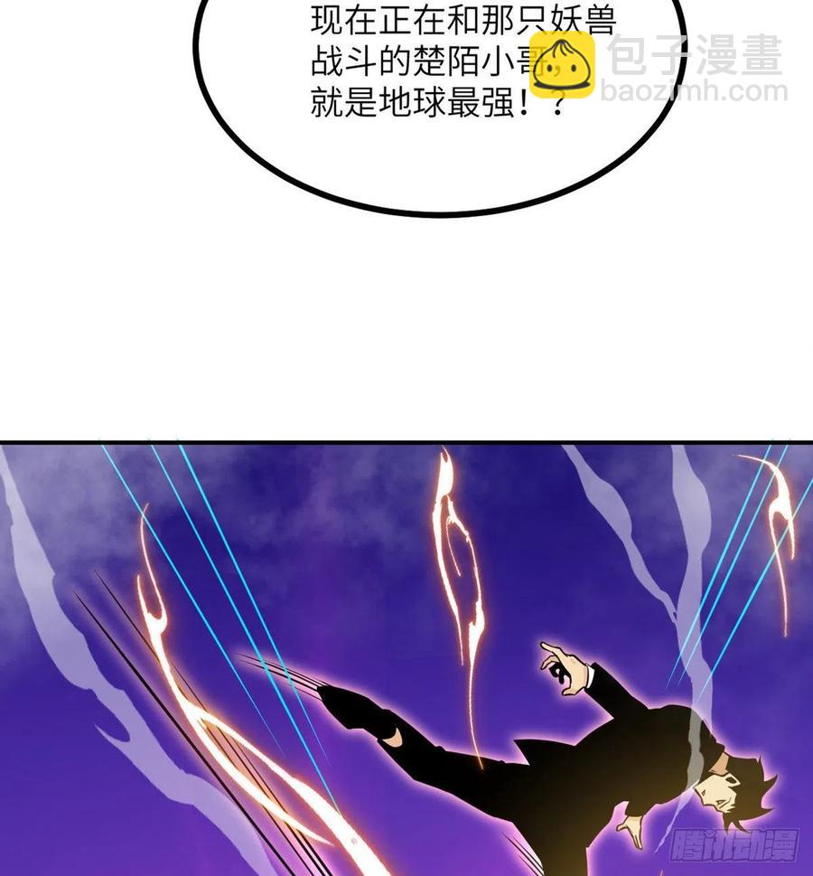 第17话 这就是你的全力？(1/2)-第17话