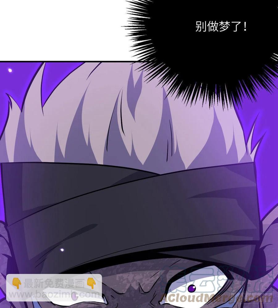 第17话 这就是你的全力？(1/2)-第17话