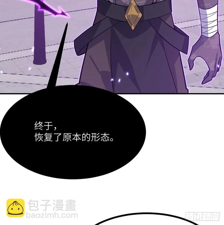 第17话 这就是你的全力？(1/2)-第17话