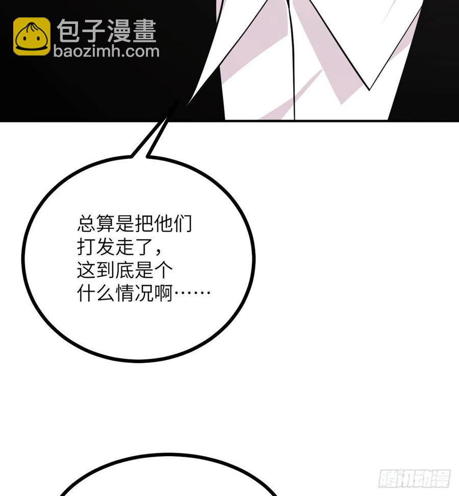 第19话 徐总的邀请(1/2)-第19话