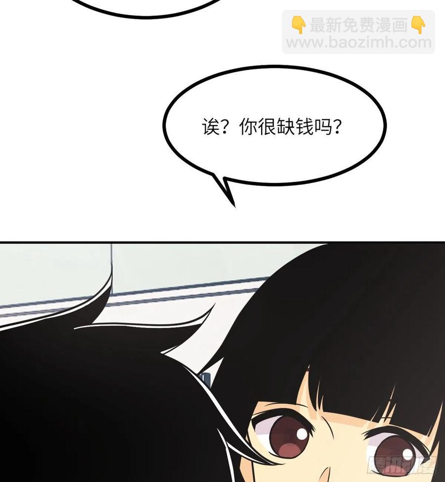 第19话 徐总的邀请(1/2)-第19话