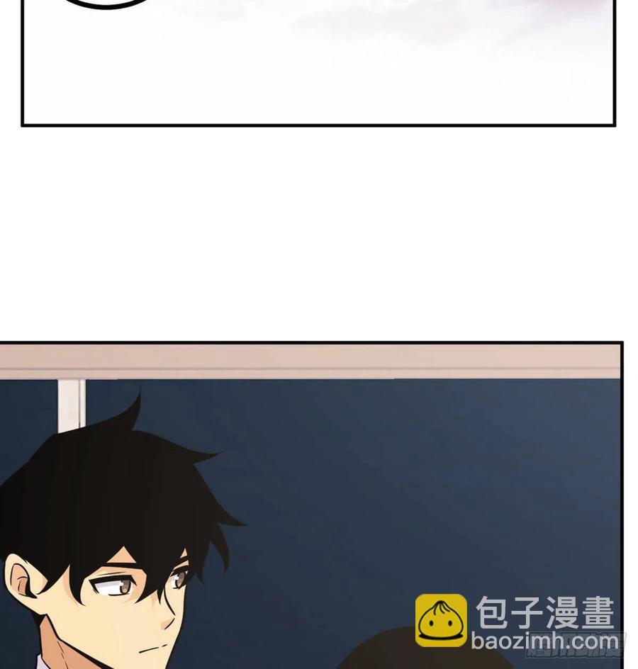 第19话 徐总的邀请(1/2)-第19话