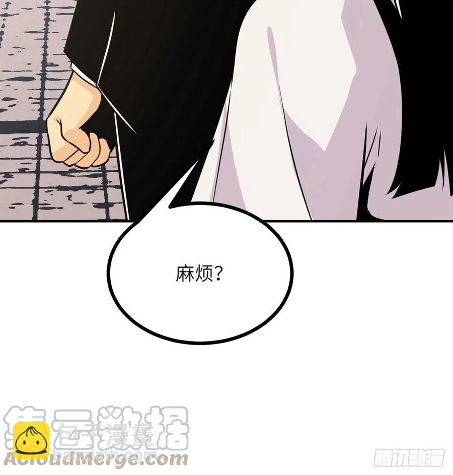 第19话 徐总的邀请(1/2)-第19话