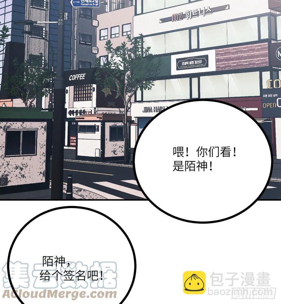 第19话 徐总的邀请(1/2)-第19话