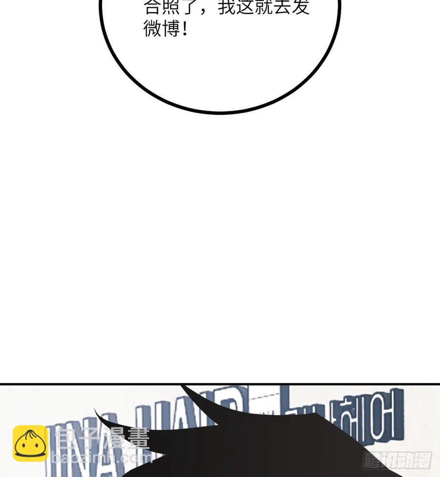 第19话 徐总的邀请(1/2)-第19话