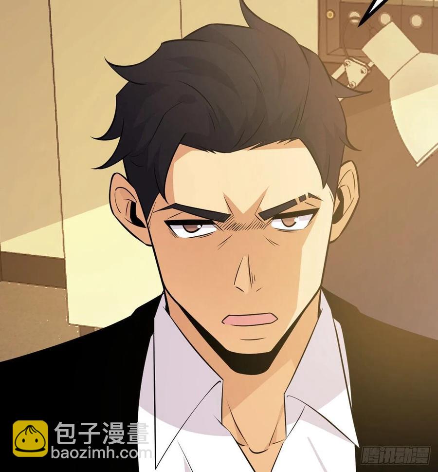 第21话 徐总的最后一搏(1/2)-第21话