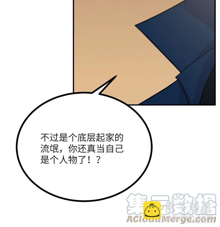 第21话 徐总的最后一搏(1/2)-第21话