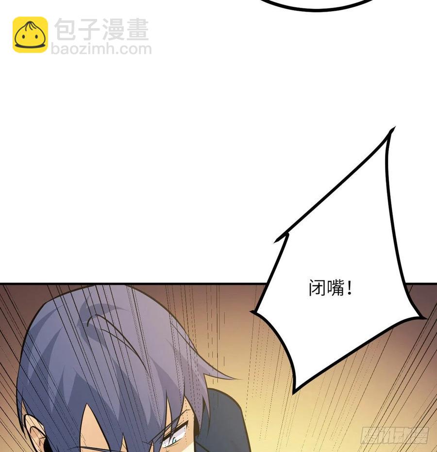 第21话 徐总的最后一搏(1/2)-第21话