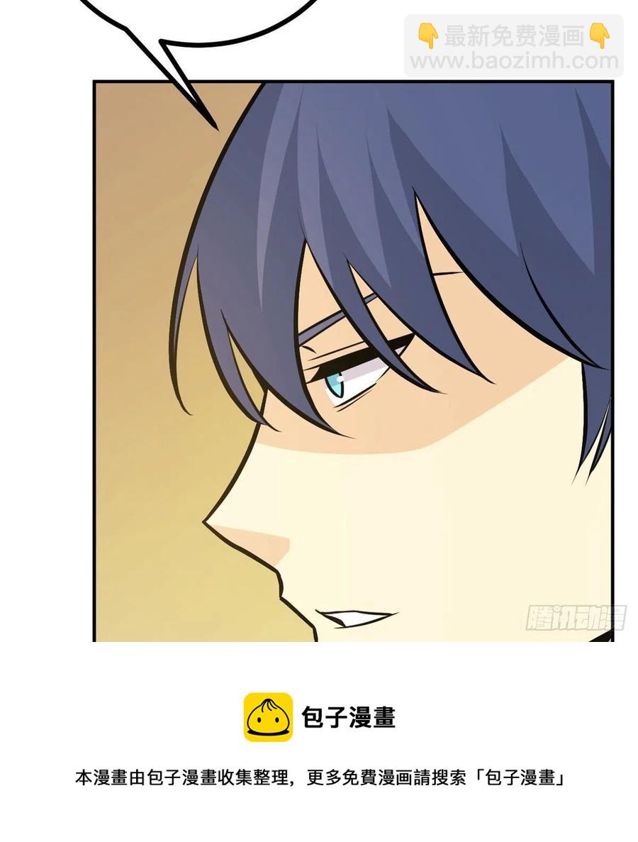 第21话 徐总的最后一搏(1/2)-第21话