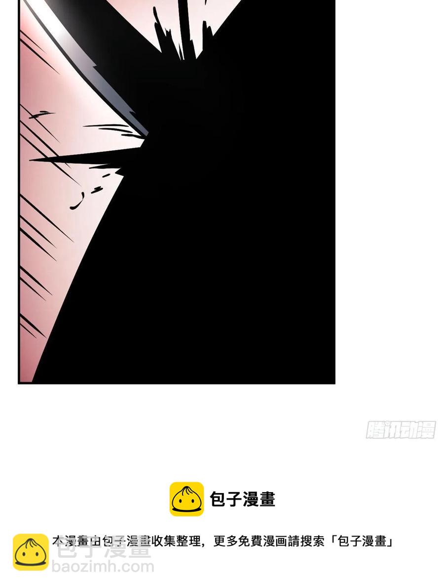 簽到30天一拳爆星 - 第21話 徐總的最後一搏(2/2) - 1