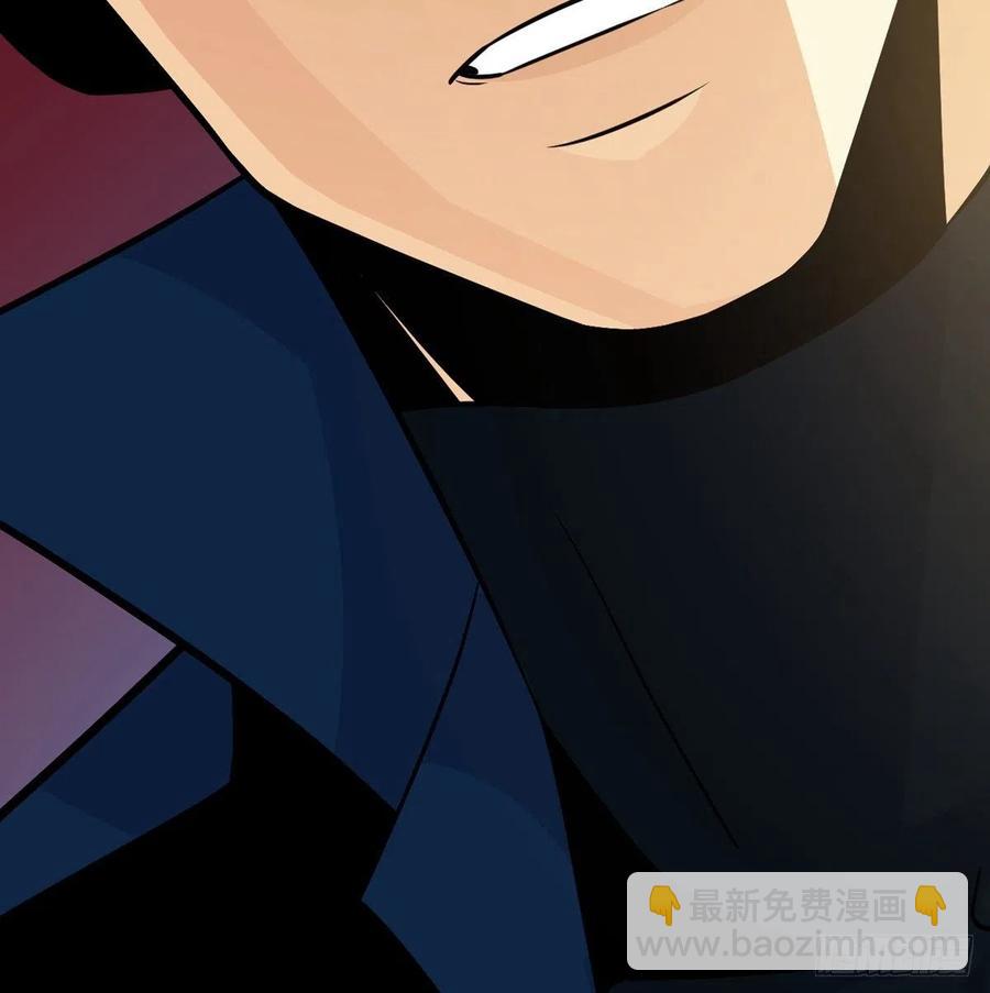 簽到30天一拳爆星 - 第21話 徐總的最後一搏(2/2) - 1