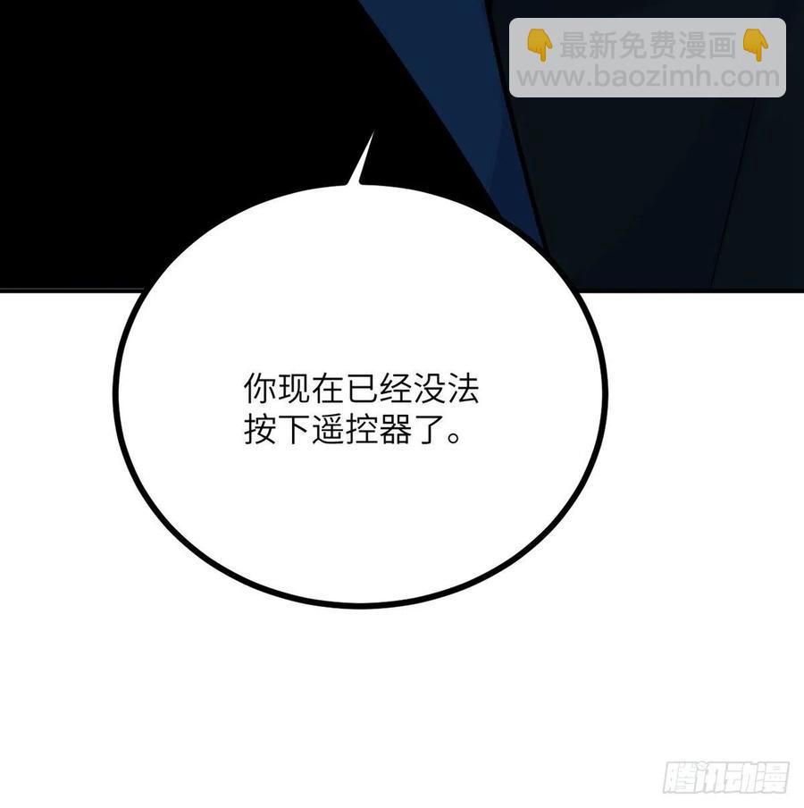 簽到30天一拳爆星 - 第21話 徐總的最後一搏(2/2) - 2