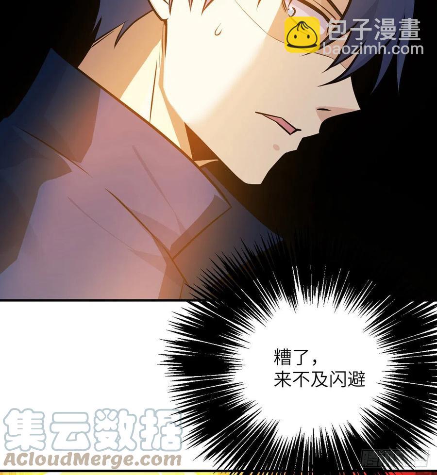 簽到30天一拳爆星 - 第21話 徐總的最後一搏(2/2) - 6