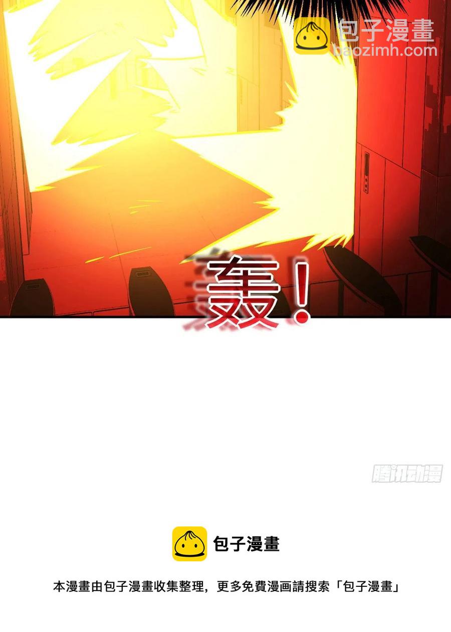 簽到30天一拳爆星 - 第21話 徐總的最後一搏(2/2) - 1