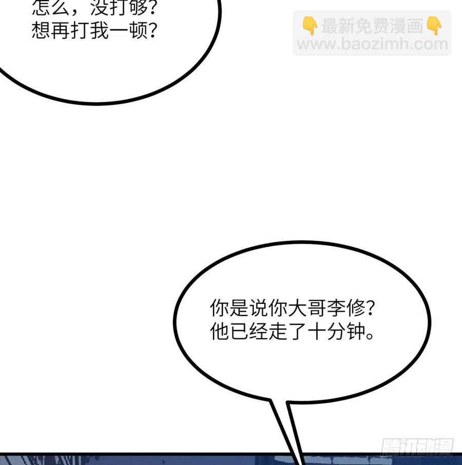 第25话 幕后的英雄(1/2)-第25话