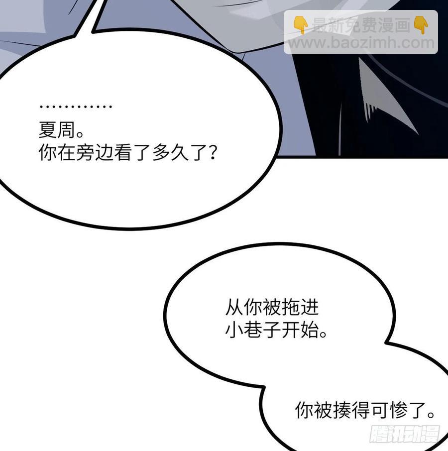 第25话 幕后的英雄(1/2)-第25话