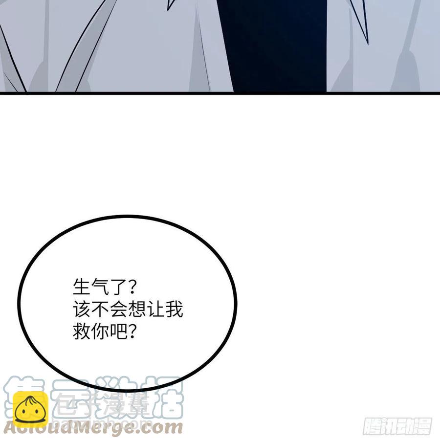 第25话 幕后的英雄(1/2)-第25话