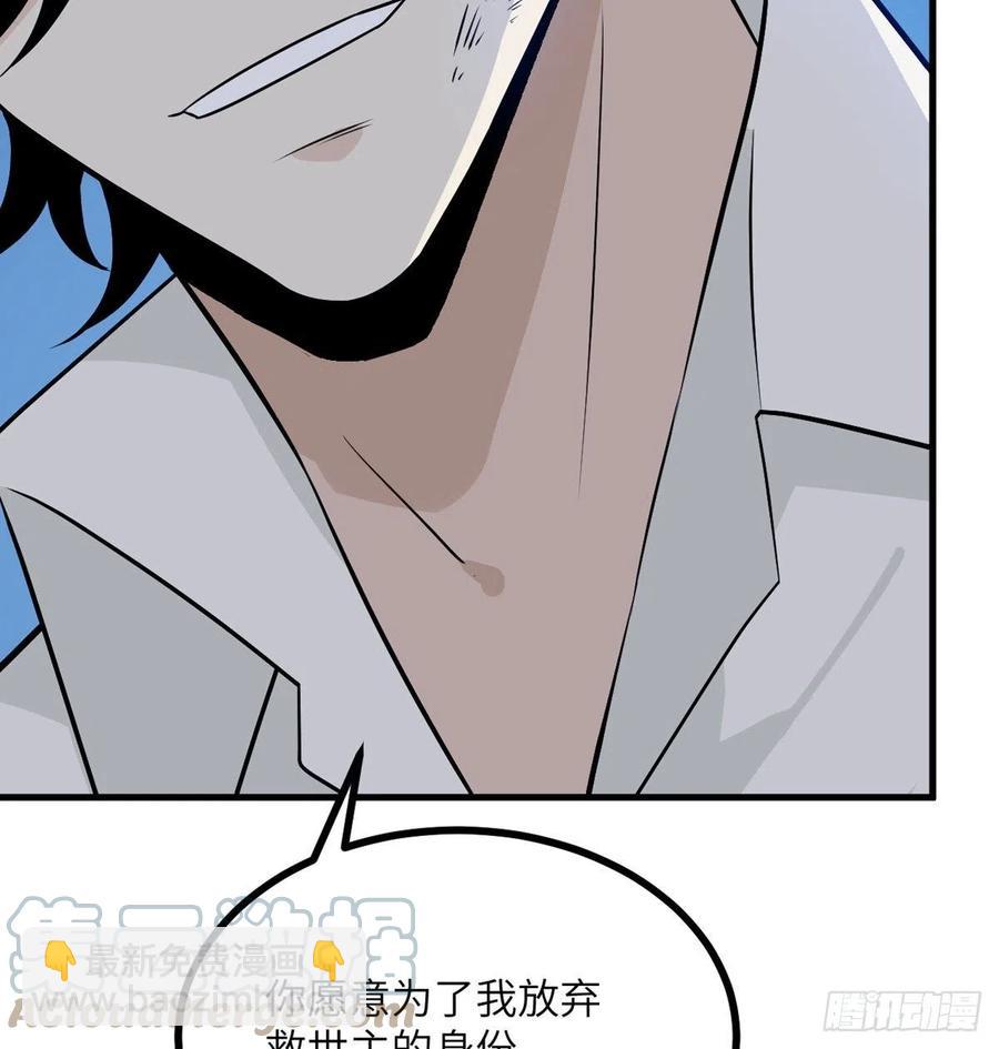 第25话 幕后的英雄(1/2)-第25话