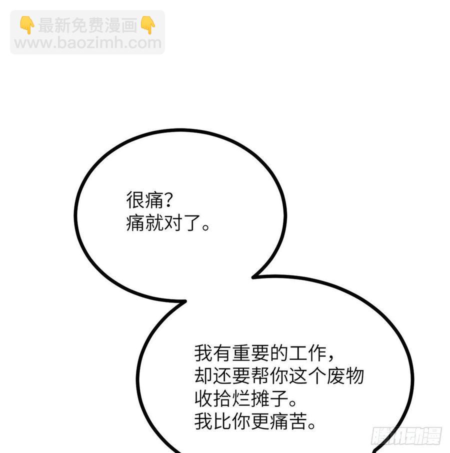 第25话 幕后的英雄(1/2)-第25话