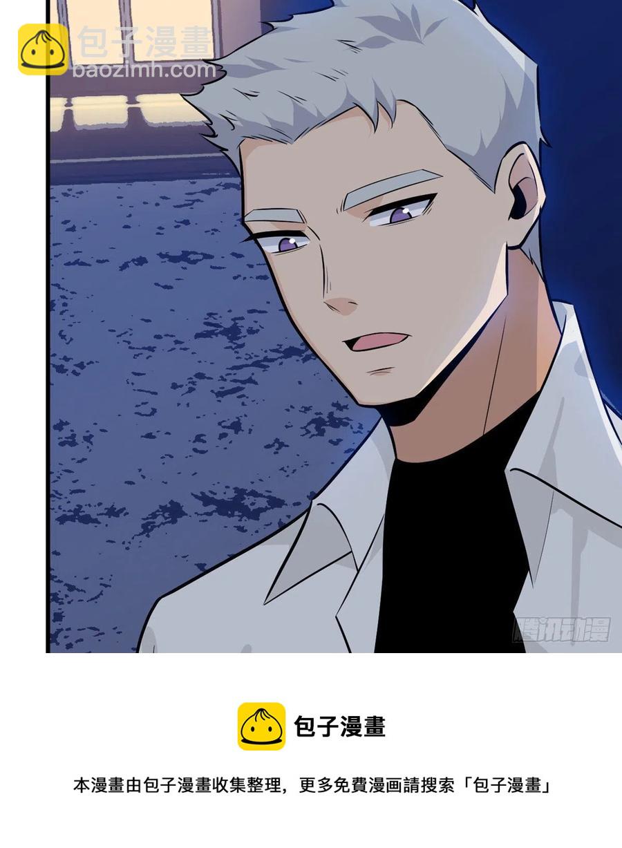 第25话 幕后的英雄(1/2)-第25话