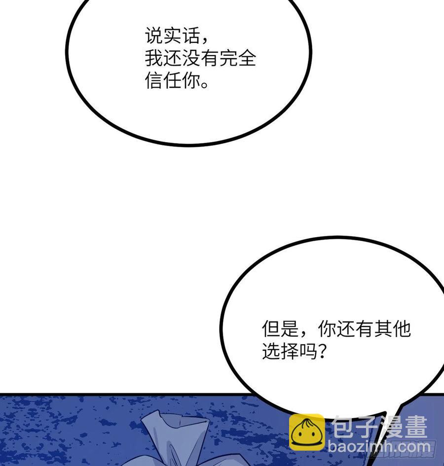 第25话 幕后的英雄(1/2)-第25话