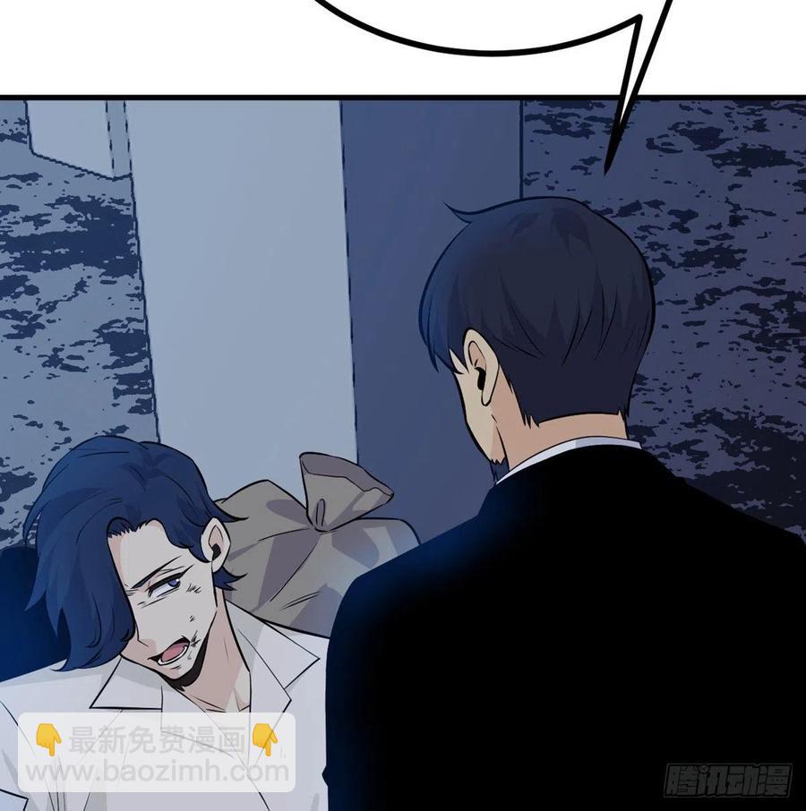 第25话 幕后的英雄(1/2)-第25话