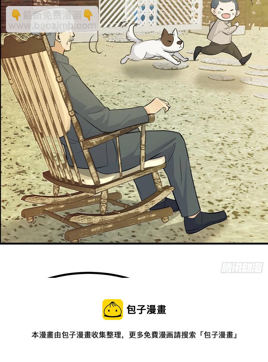 第25话 幕后的英雄(1/2)-第25话