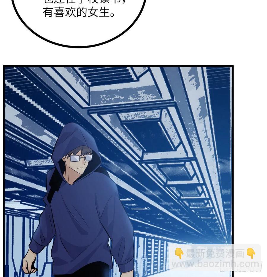 第25话 幕后的英雄(1/2)-第25话