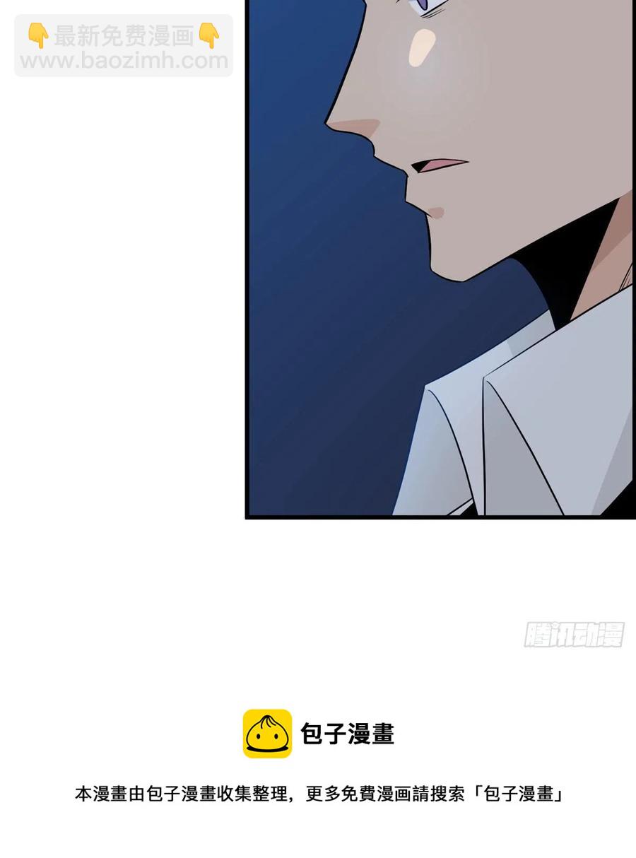 第25话 幕后的英雄(1/2)-第25话