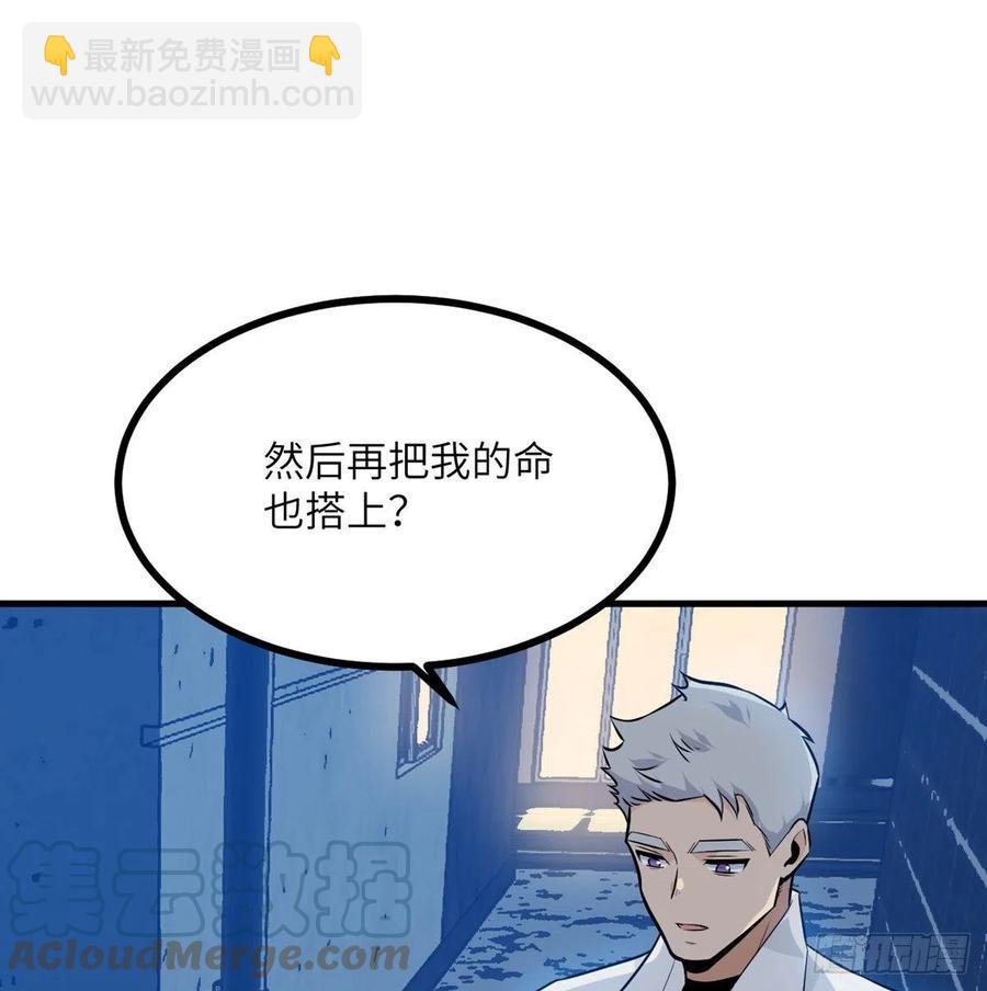 第25话 幕后的英雄(1/2)-第25话