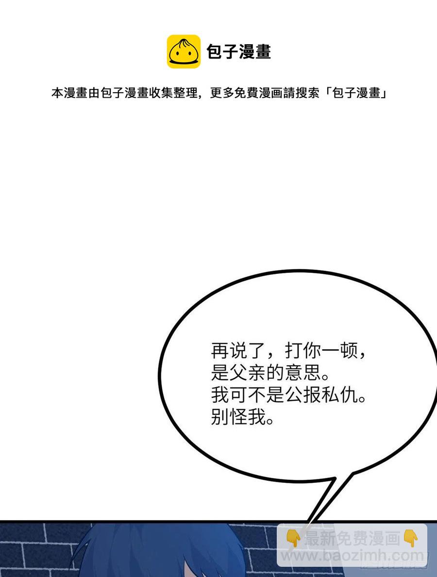 第25话 幕后的英雄(1/2)-第25话