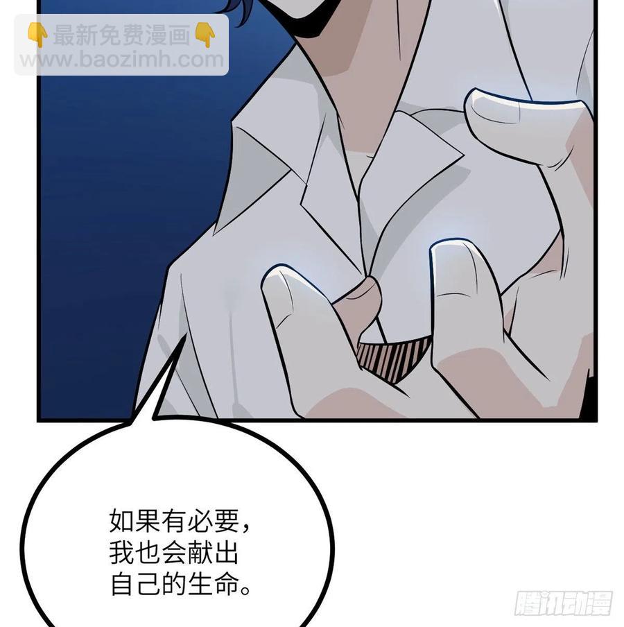 第25话 幕后的英雄(1/2)-第25话