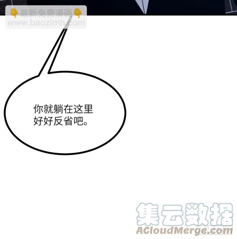 第25话 幕后的英雄(1/2)-第25话