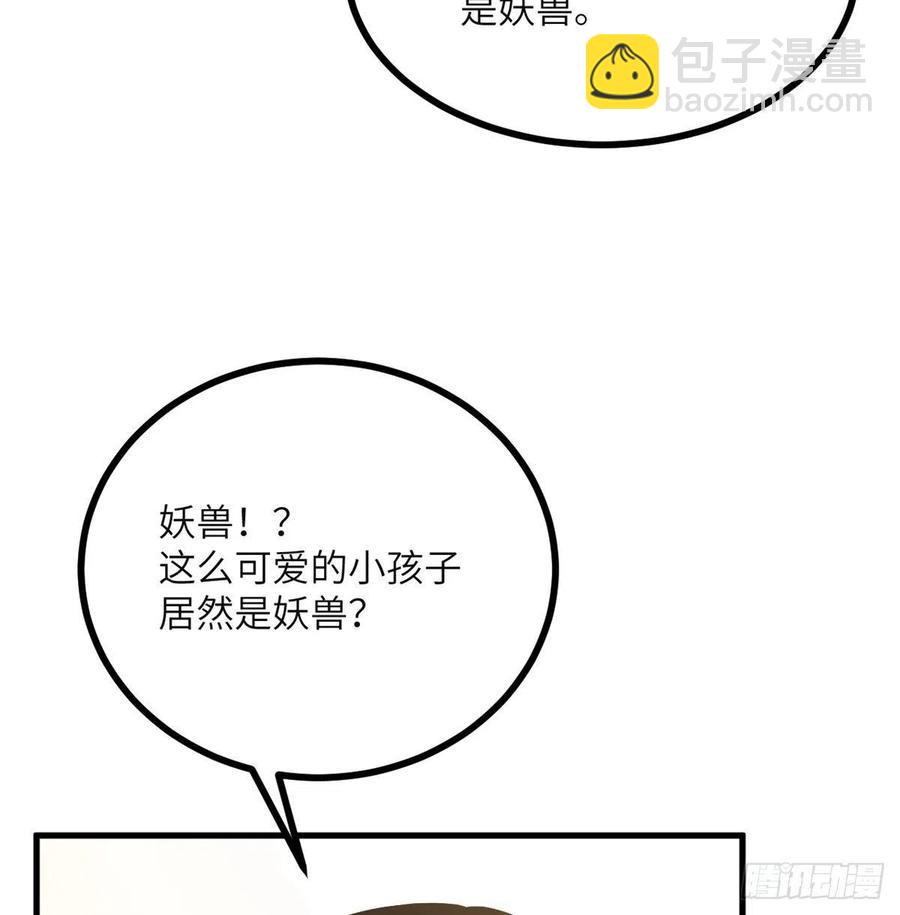 第27话 给我变(1/2)-第27话