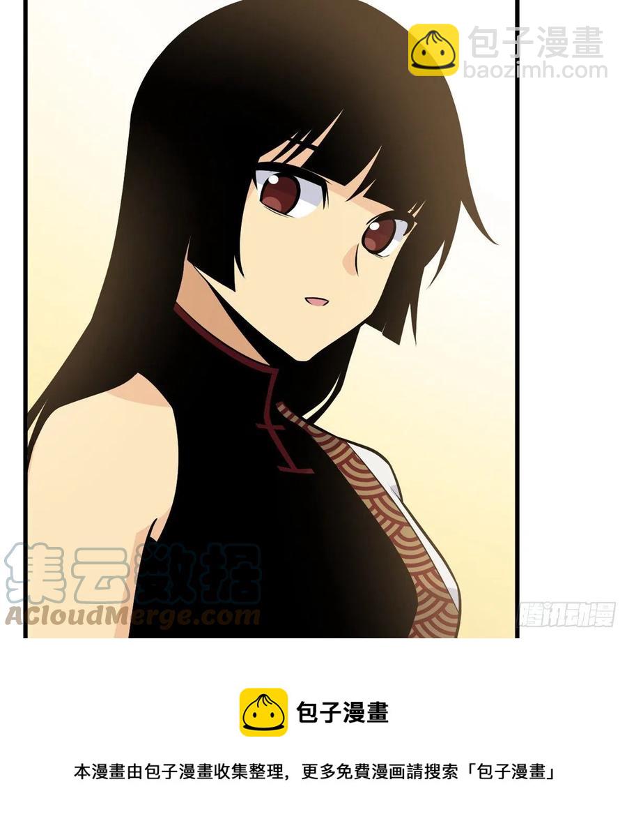 第27话 给我变(1/2)-第27话