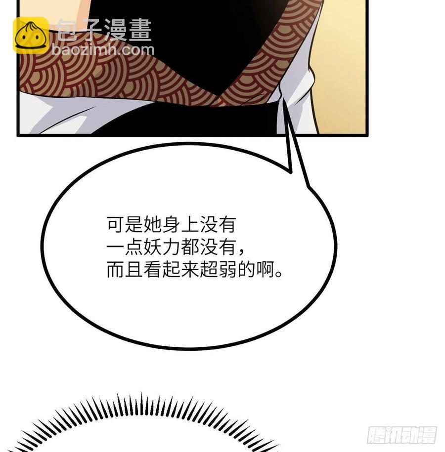 第27话 给我变(1/2)-第27话