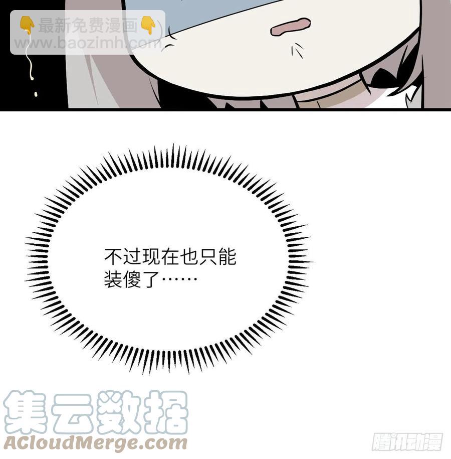 第27话 给我变(1/2)-第27话