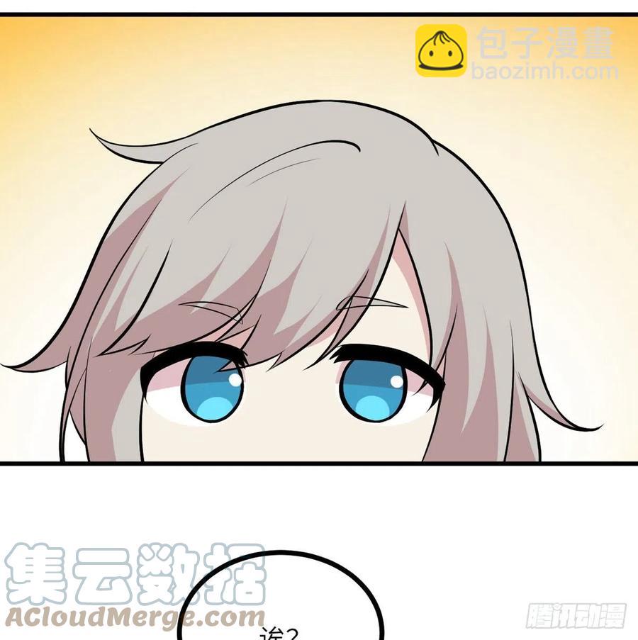 第27话 给我变(1/2)-第27话