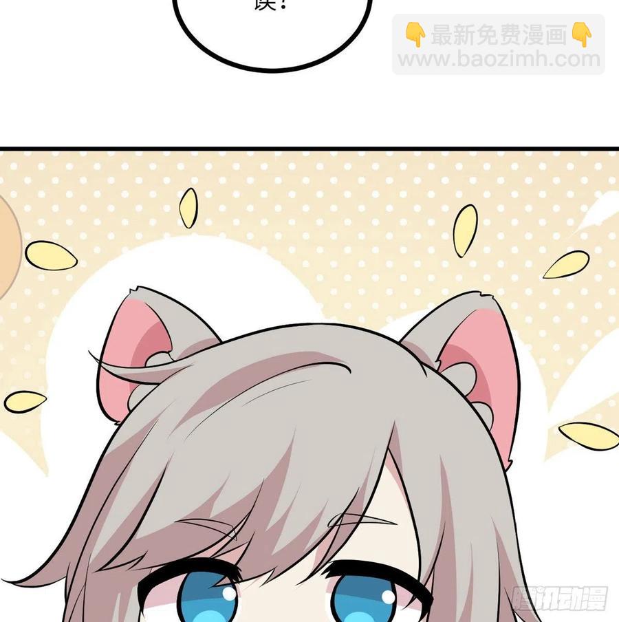 第27话 给我变(1/2)-第27话