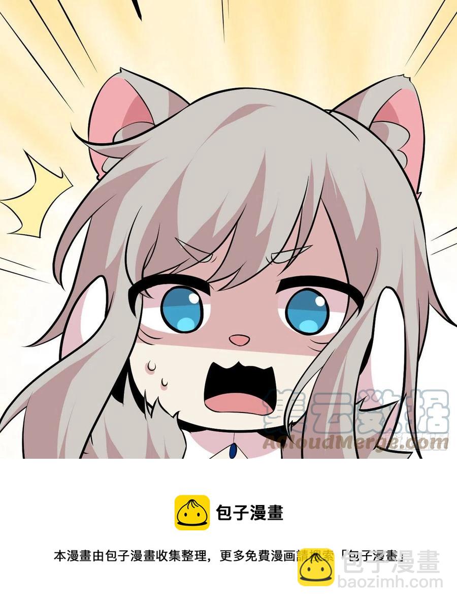 第27话 给我变(1/2)-第27话