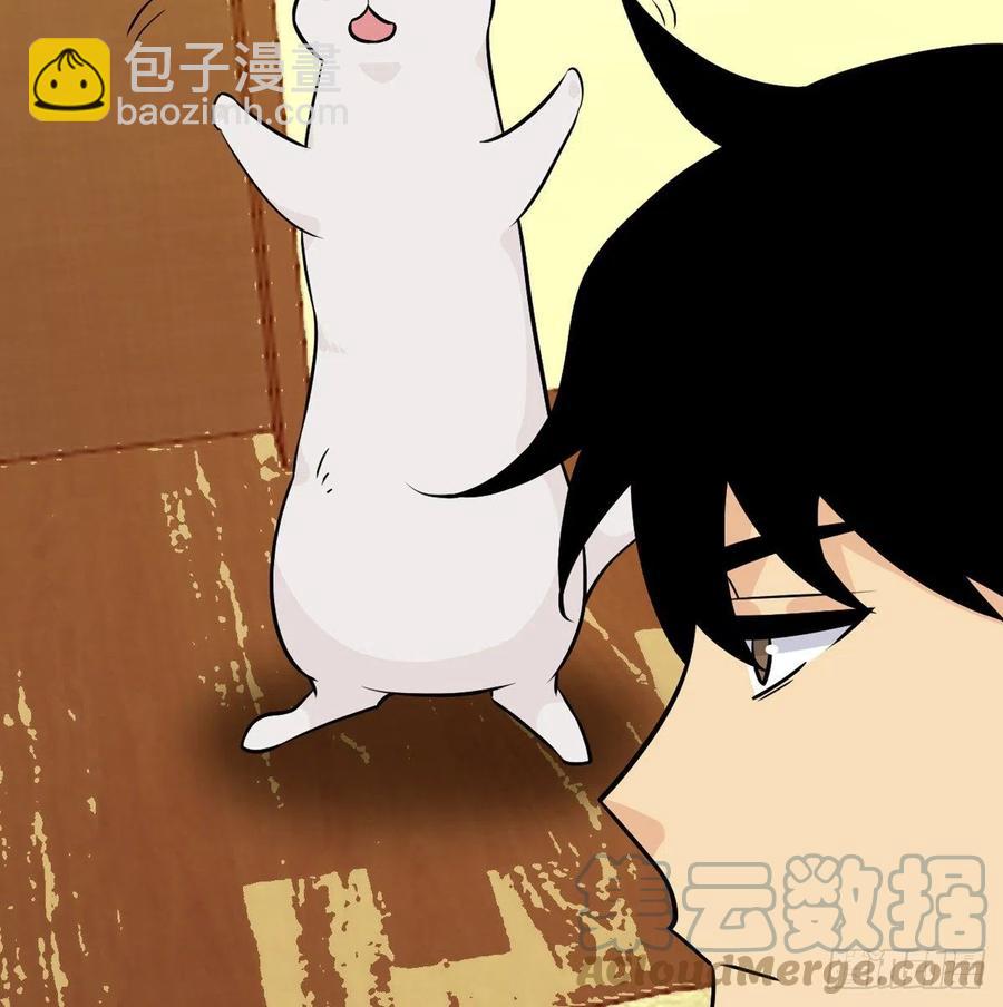 第27话 给我变(1/2)-第27话