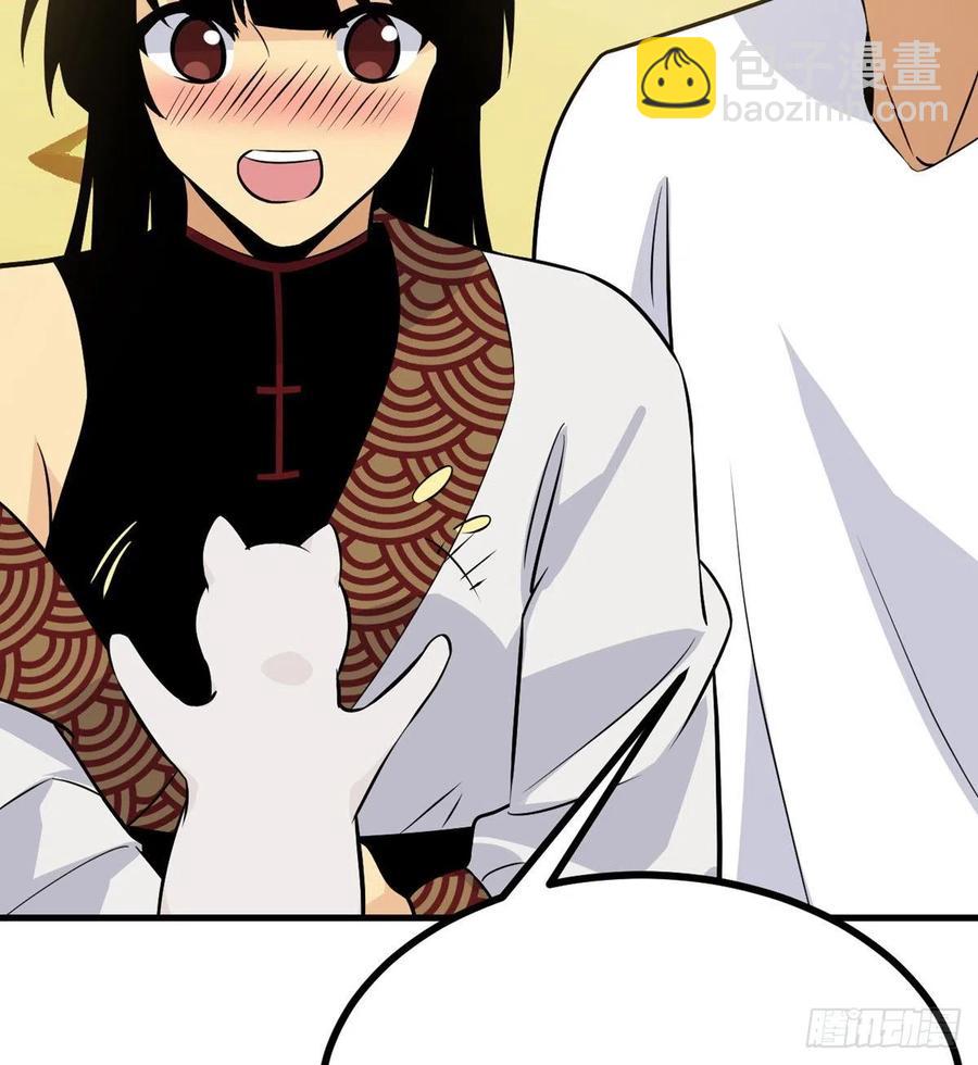 第27话 给我变(1/2)-第27话