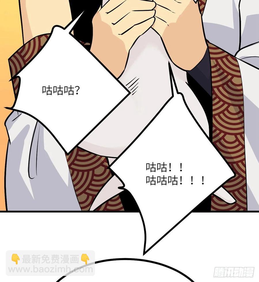 第27话 给我变(1/2)-第27话