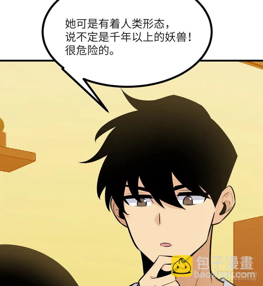 第27话 给我变(1/2)-第27话