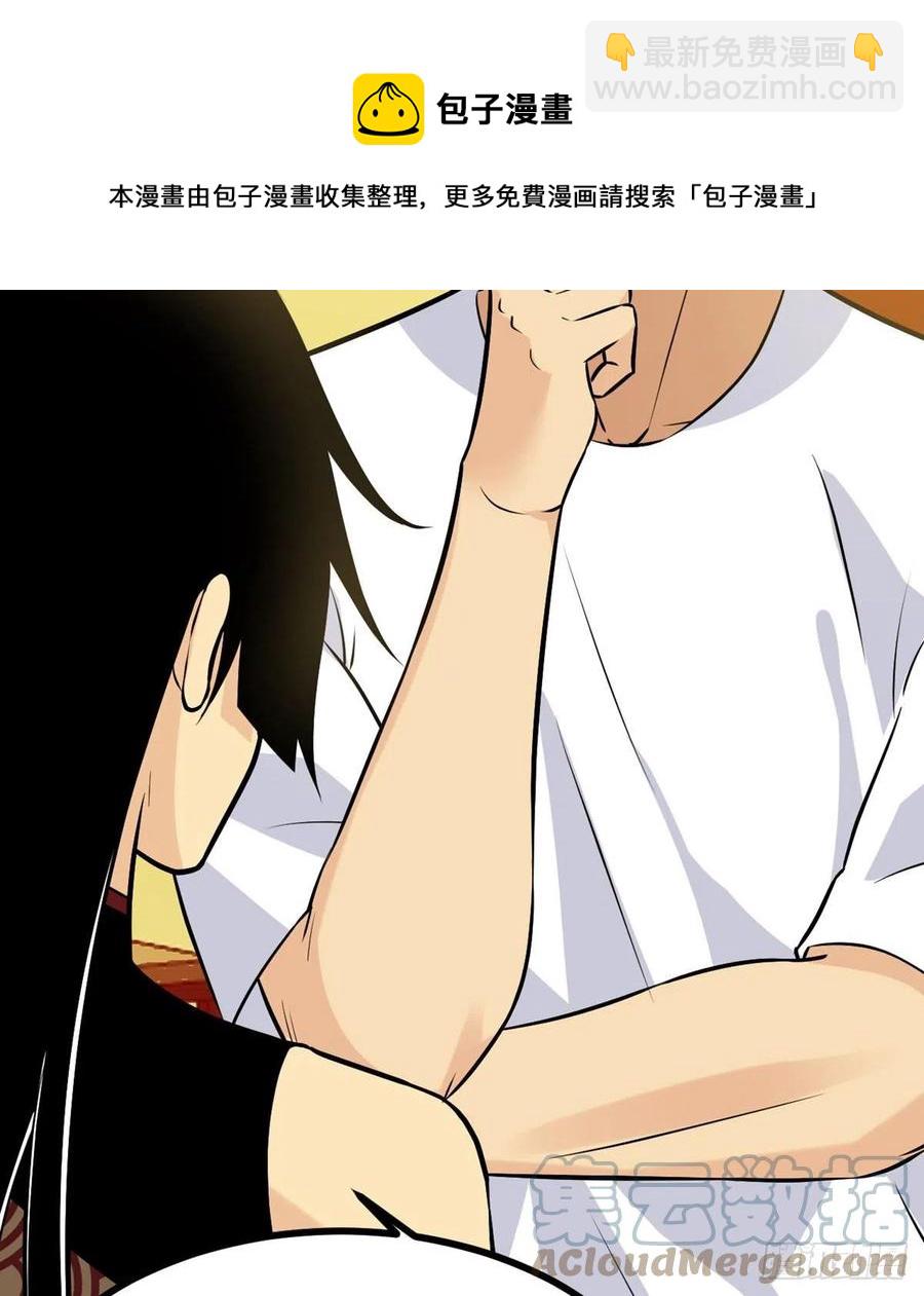 第27话 给我变(1/2)-第27话