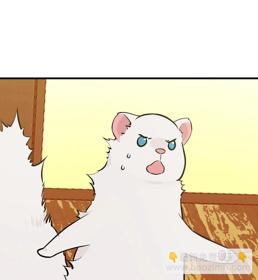 第27话 给我变(1/2)-第27话