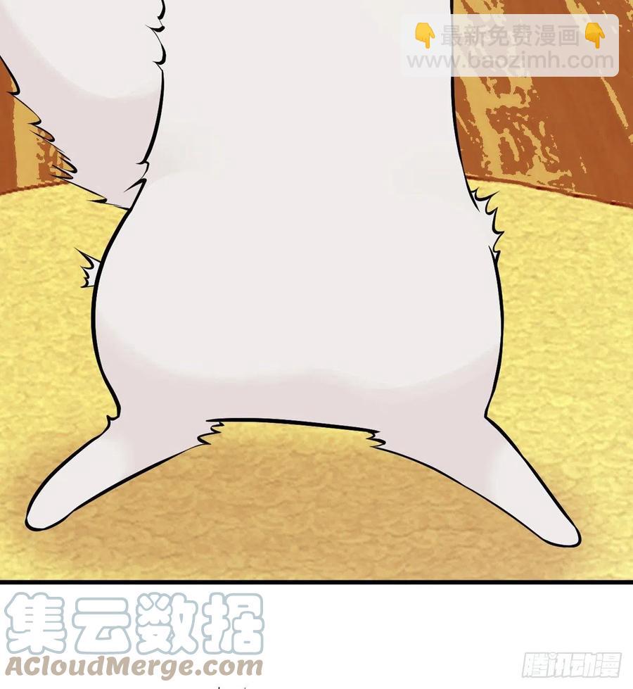 第27话 给我变(1/2)-第27话