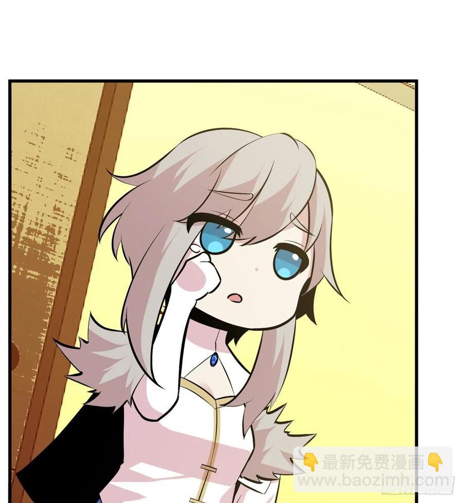 第27话 给我变(1/2)-第27话