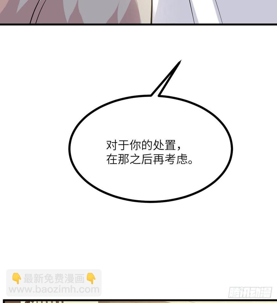 第27话 给我变(1/2)-第27话