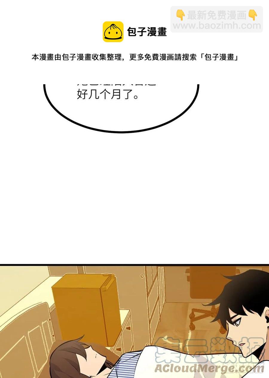 第27话 给我变(1/2)-第27话